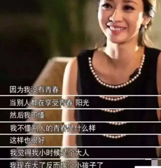 柳岩喜欢谁