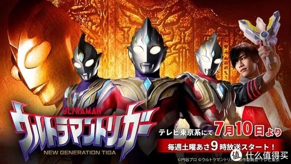 特利迦奥特曼队长登场，竟然是战队红战士