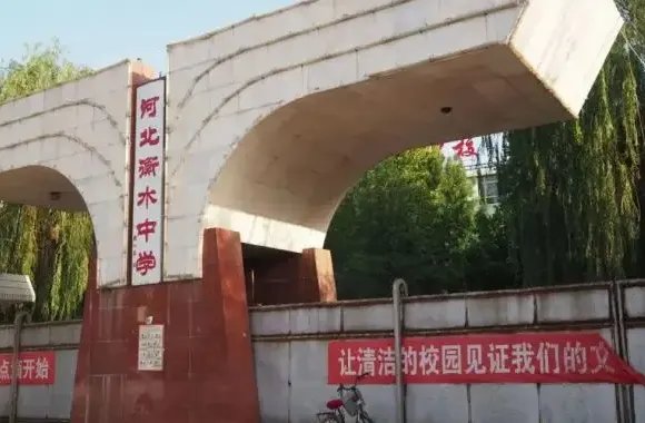 全国高中排名