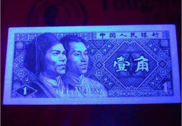 1980年1角纸币正反面解释?