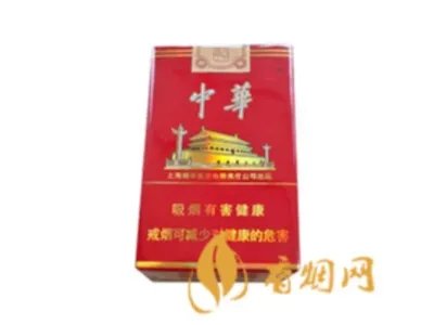 软中华3字头多少钱一条 软中华价格表图