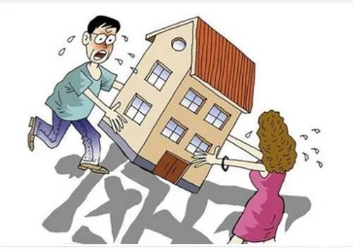 析产房屋是什么意思