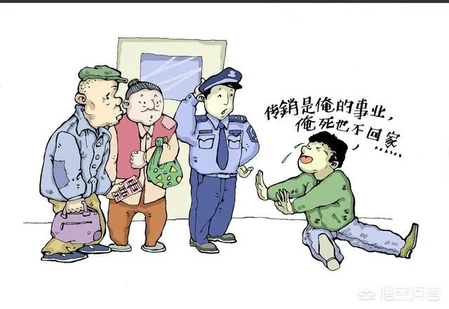 儿子卧底传销救母，母亲却指责儿子害妈，假如亲人陷入传销应该怎么办？