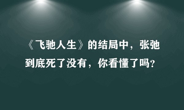以色列自己有核武器，为什么不允许伊朗有？