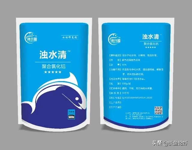 雨后池塘水浑浊怎么处理?