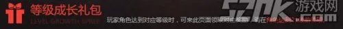 最新LOL礼包大全整理,绝对真福利!