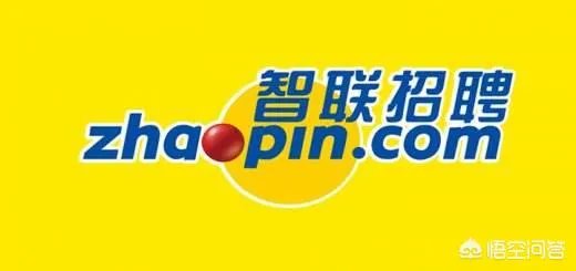 找工作,哪个网站最好?