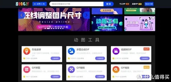 18个优秀好用的「资源搜索网站」,你想要的各类资源这里全都有!