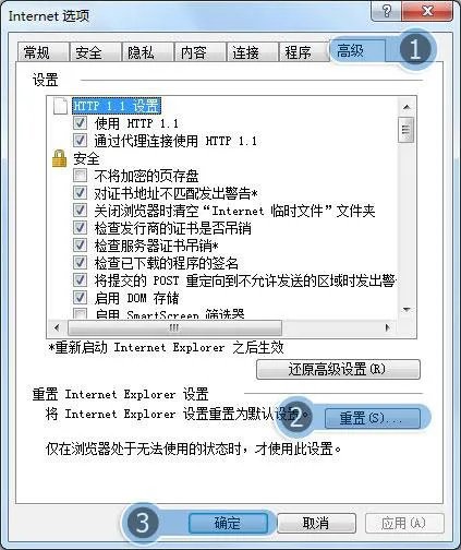 腾讯qq空间什么原因打不开