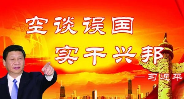 空想家