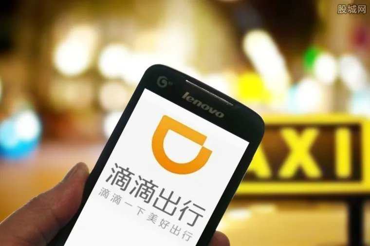 滴滴顺风车整改 整改后的变化和效果怎么样呢?