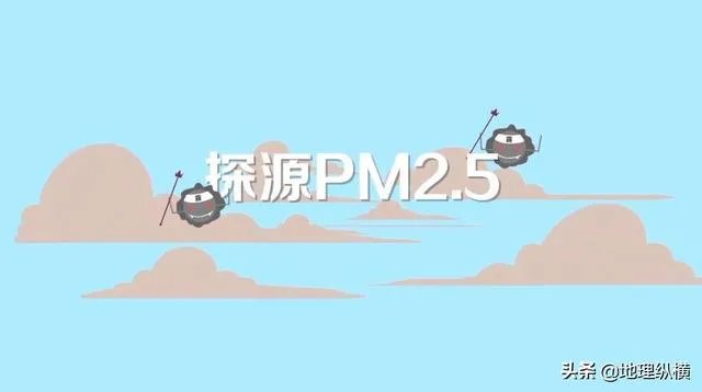 唐山的pm2.5为什么晚上会升高很多?