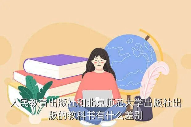 华南师范大学中小学教师远程培训网,安全教育不玩打火机
