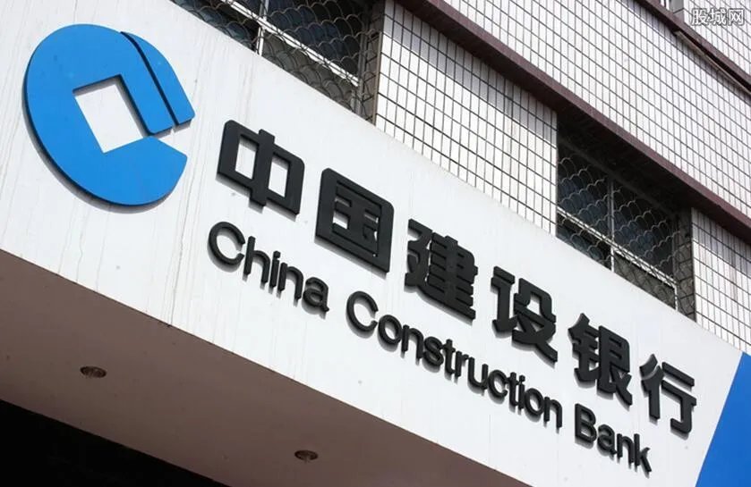 建设银行异地取款要手续费吗 相关规定是怎样的？