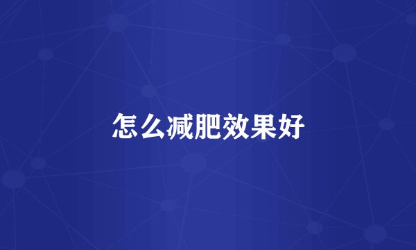 高校放假