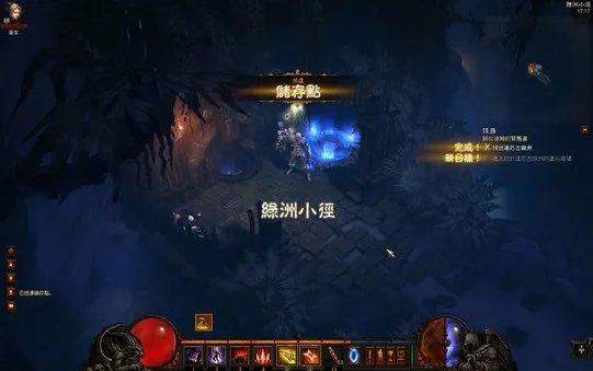 嫌字体难看?全程教你如何修改暗黑3字体