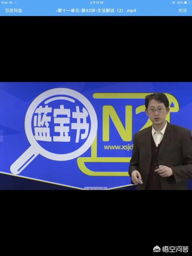 哪里学习日语网课比较好呢？