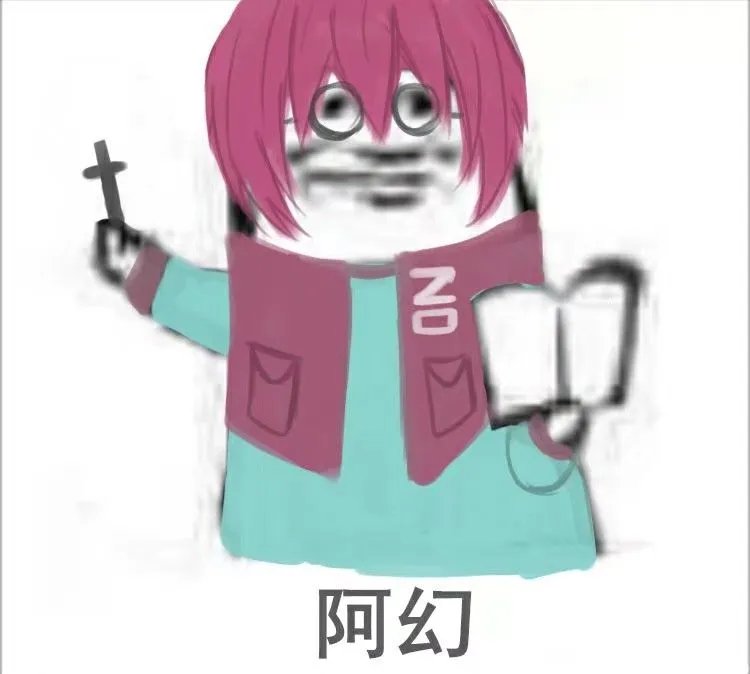 《凹凸世界》人物表情包图片大全