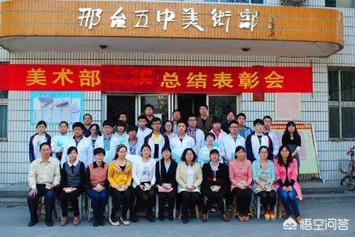 邢台五中怎么样?