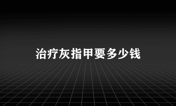 抽刀断水水更流，举杯销愁愁更愁，是哪首诗词里的？全诗是什么