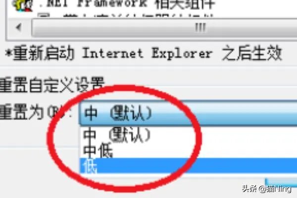 怎么设置信任站点?
