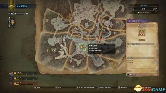 《怪物猎人世界》图文攻略 全主线任务与新手入门指导图文攻略