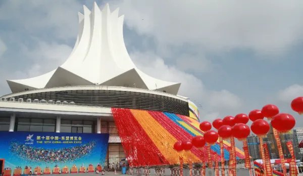 广西东盟博览会何时成立,成立博览会是干什么的?