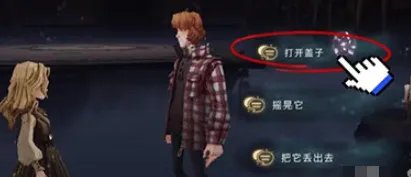 《哈利波特:魔法觉醒》熄灯器使用攻略