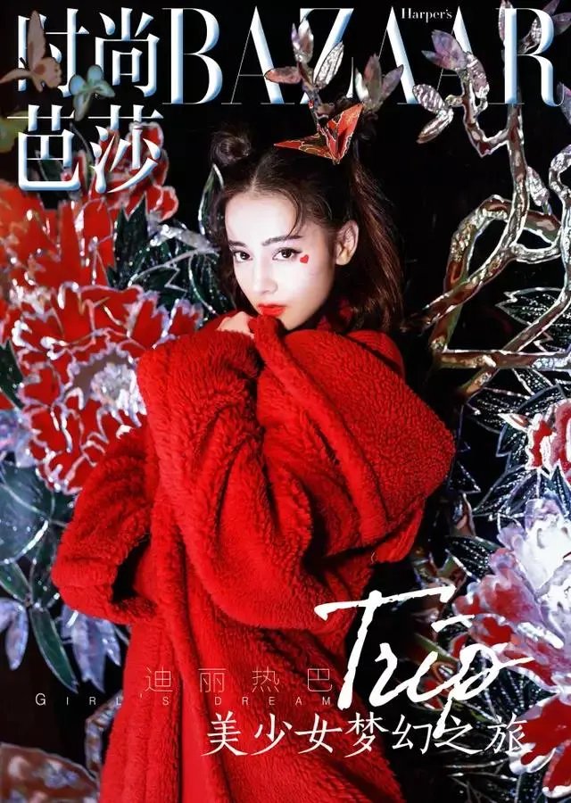 如何评价鹿晗和迪丽热巴吗?他们是不是特别合适?