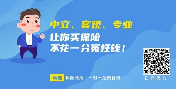 什么是人寿保险?