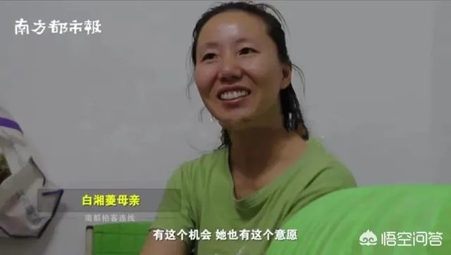 江苏2020年高考文科状元白湘菱申请了香港大学,大家怎么看?