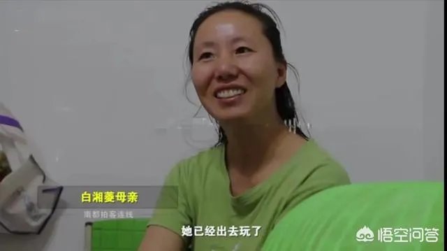 江苏2020年高考文科状元白湘菱申请了香港大学,大家怎么看?