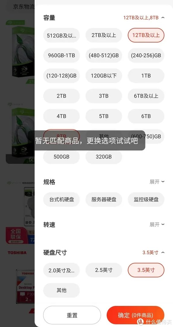 硬盘挖矿对SSD的损害没有你想象的那么大，但……