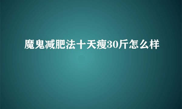 近视眼的原因有哪些