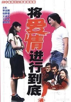 有哪些国产电视剧可以被称作经典?