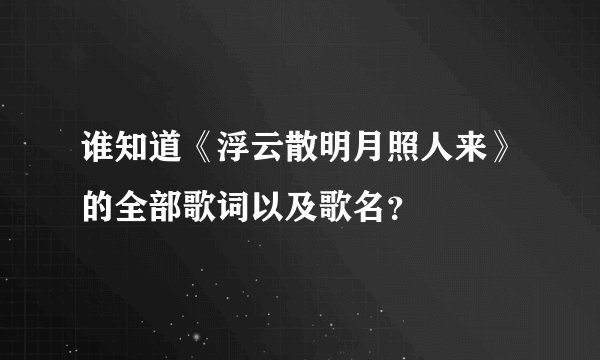 鞍山最近时间什么地方有招聘会
