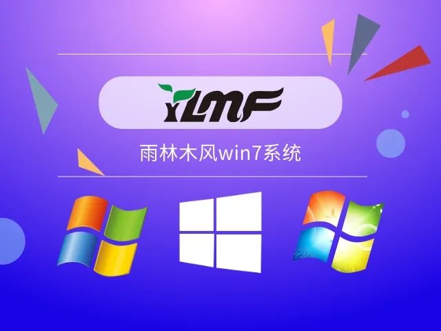 最好用的电脑系统是哪个