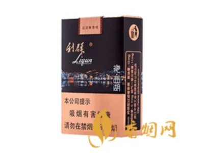 利群香烟种类及价格图2020价格表