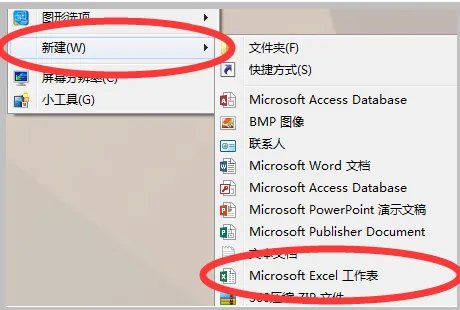 表格sheet1是什么意思?