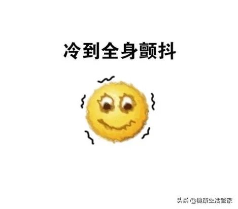 在人的五官中哪个器官最怕冷?