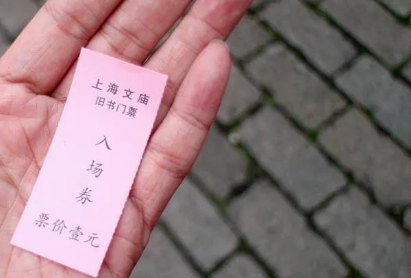 上海哪里有二手市场?
