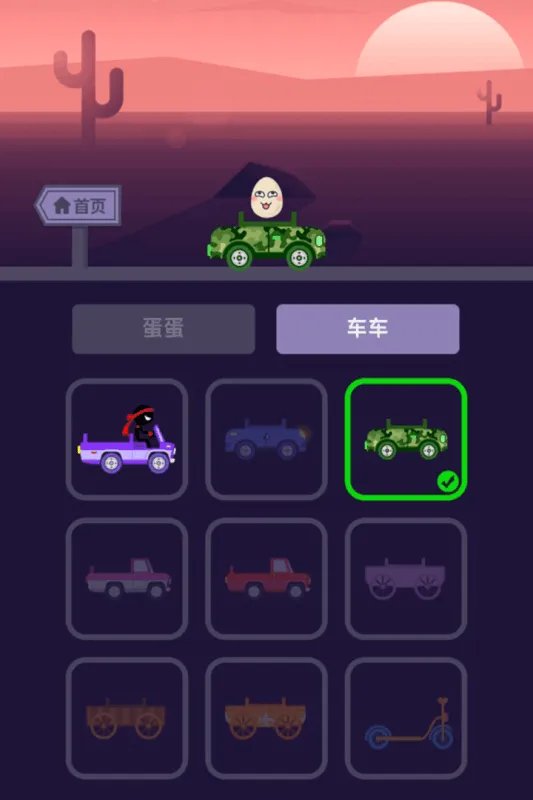 整蛊游戏排行榜前十名推荐2021 好玩的整蛊游戏大全
