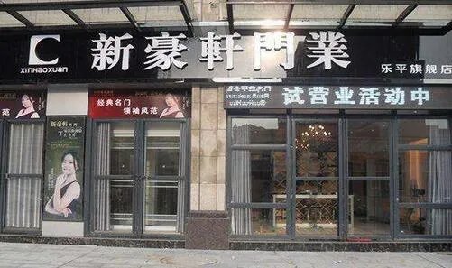 2018门窗十大品牌排名 门窗品牌推荐