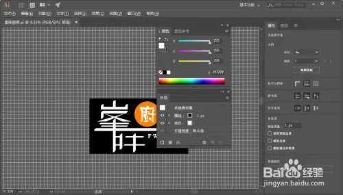做图片的软件