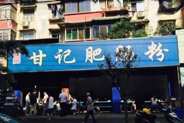 成都有哪些特色小吃?