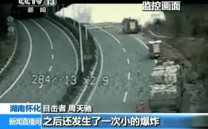 浙江温岭油罐车突发爆炸,汽车被炸飞4层楼高,怎么回事?