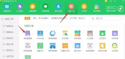 电脑太卡怎么办,如何处理