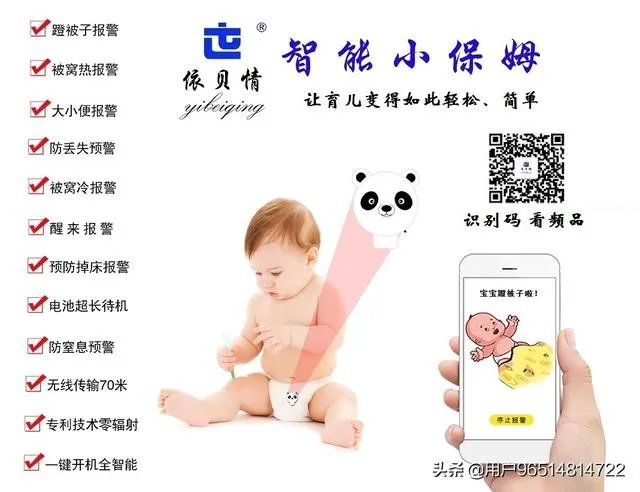 加盟什么项目好？