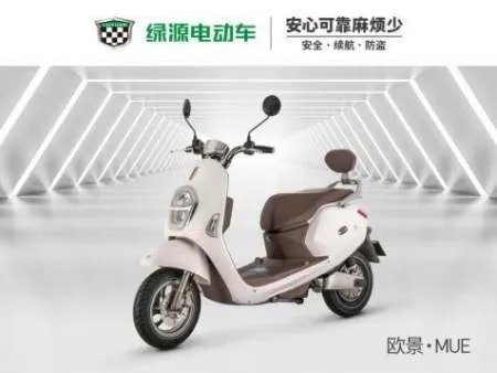 绿源电动车车