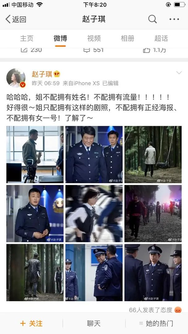 电视剧《重生》女主赵子琪开撕:作为女主没有海报。这件事你怎么看?